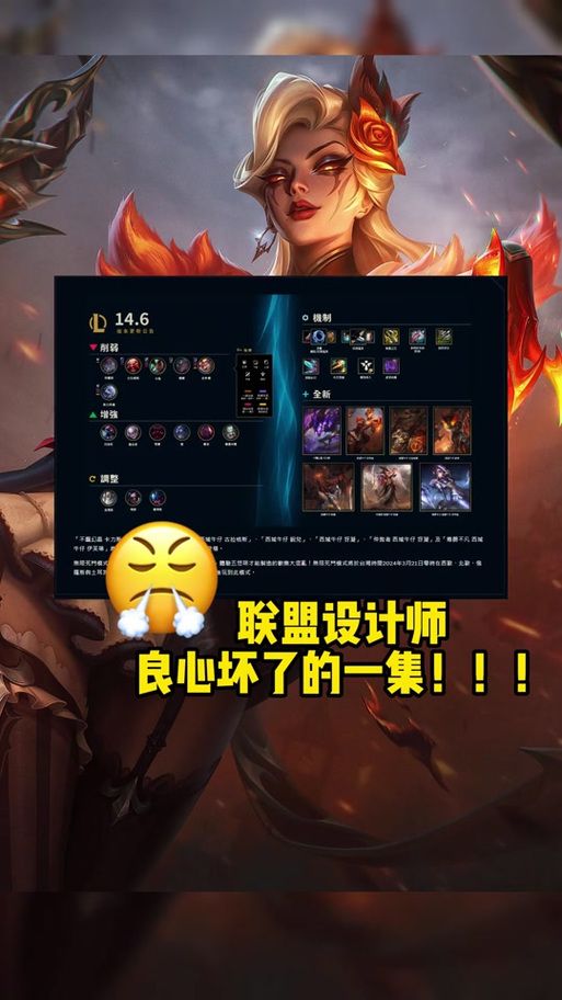 如何设置lol头衔 简单几步完成头衔修改