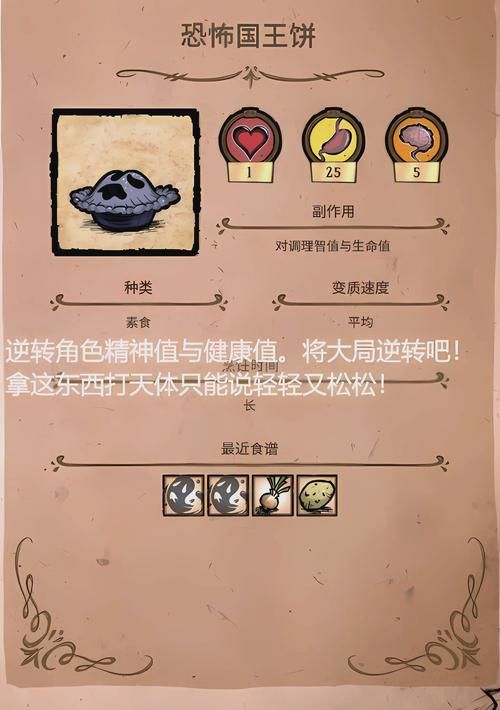 如何设置饥荒联机版中文 简单操作一学就会