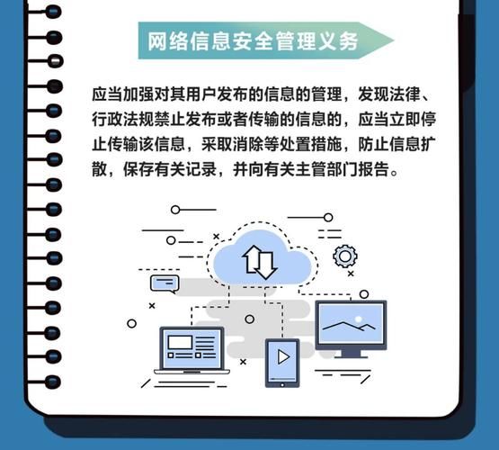 如何识别正能量不良网站入口保护网络安全