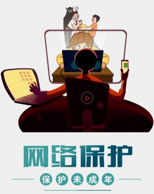 如何识别正能量不良网站入口保护网络安全