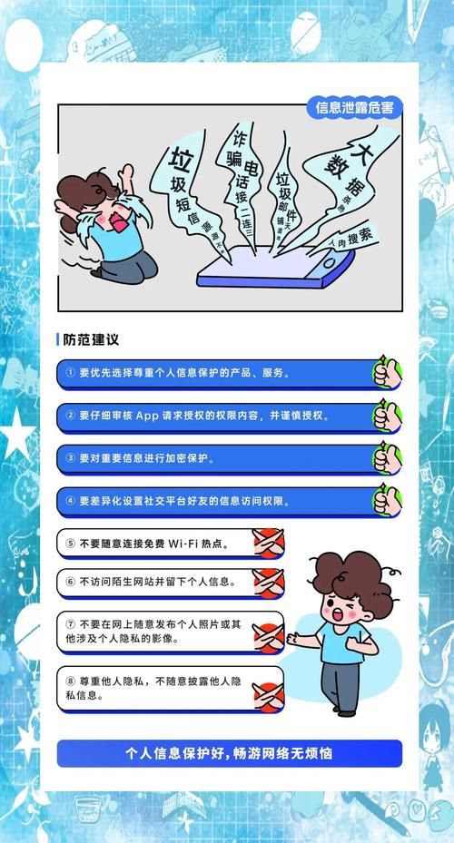 如何识别正能量不良网站入口保护网络安全