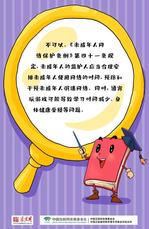 如何识别正能量不良网站入口保护网络安全
