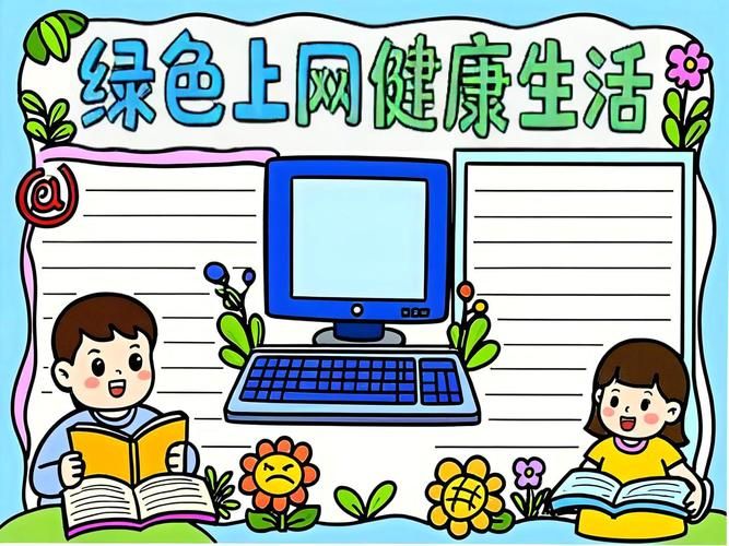 如何识别正能量不良网站入口保护网络安全