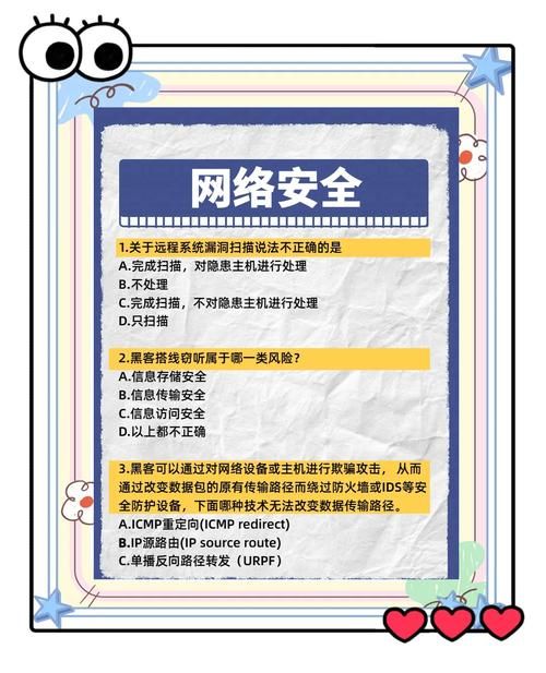 如何识别正能量不良网站入口保护网络安全