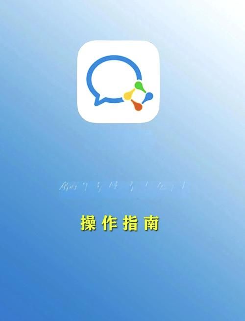 如何退出企业微信群 常见问题解答与步骤