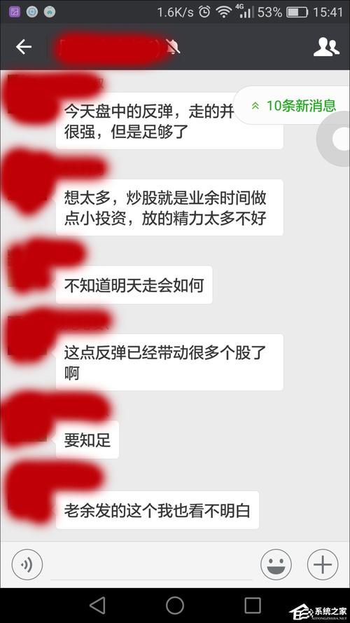 如何退出企业微信群 常见问题解答与步骤