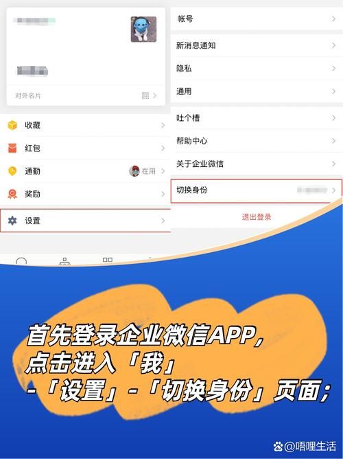 如何退出企业微信群 常见问题解答与步骤