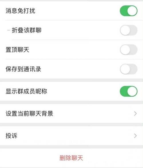 如何退出企业微信群 常见问题解答与步骤