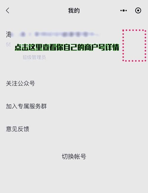 如何退出企业微信群 常见问题解答与步骤