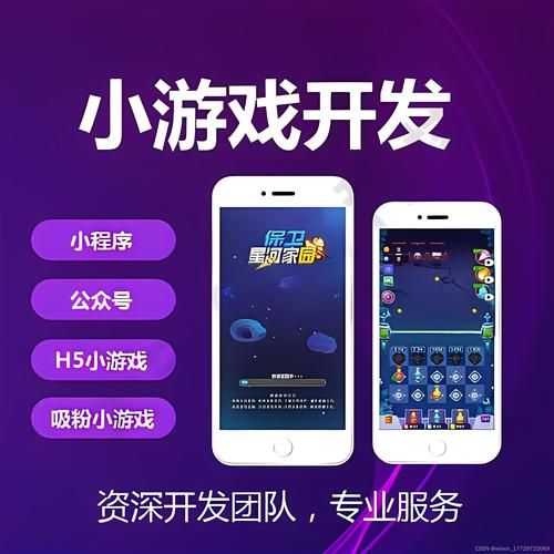 如何选择手游app平台代理 这几点必须注意