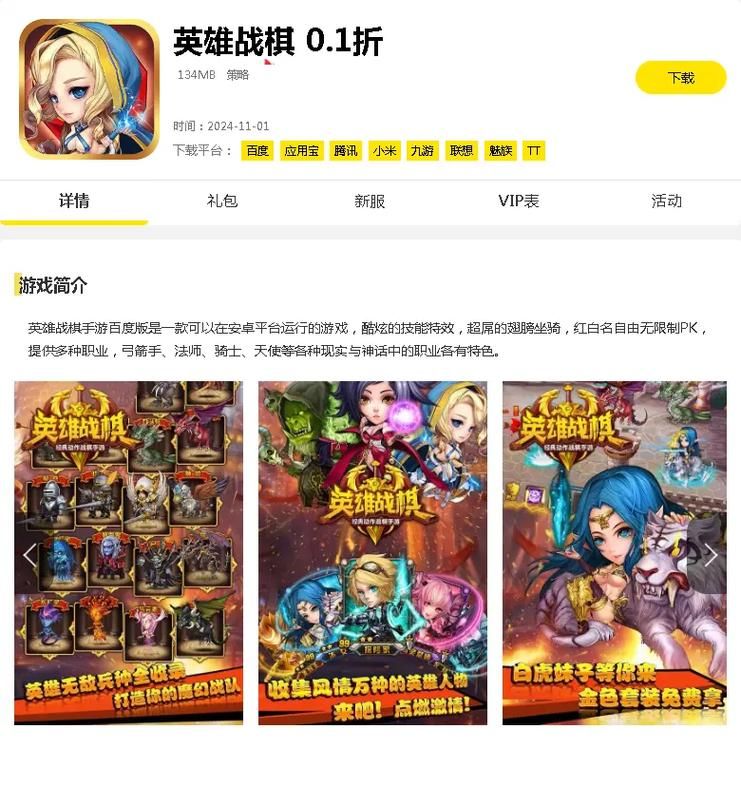 如何选择手游app平台代理 这几点必须注意