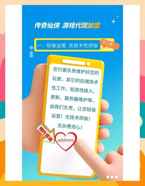 如何选择手游app平台代理 这几点必须注意