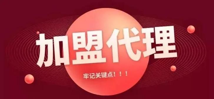 如何选择手游app平台代理 这几点必须注意