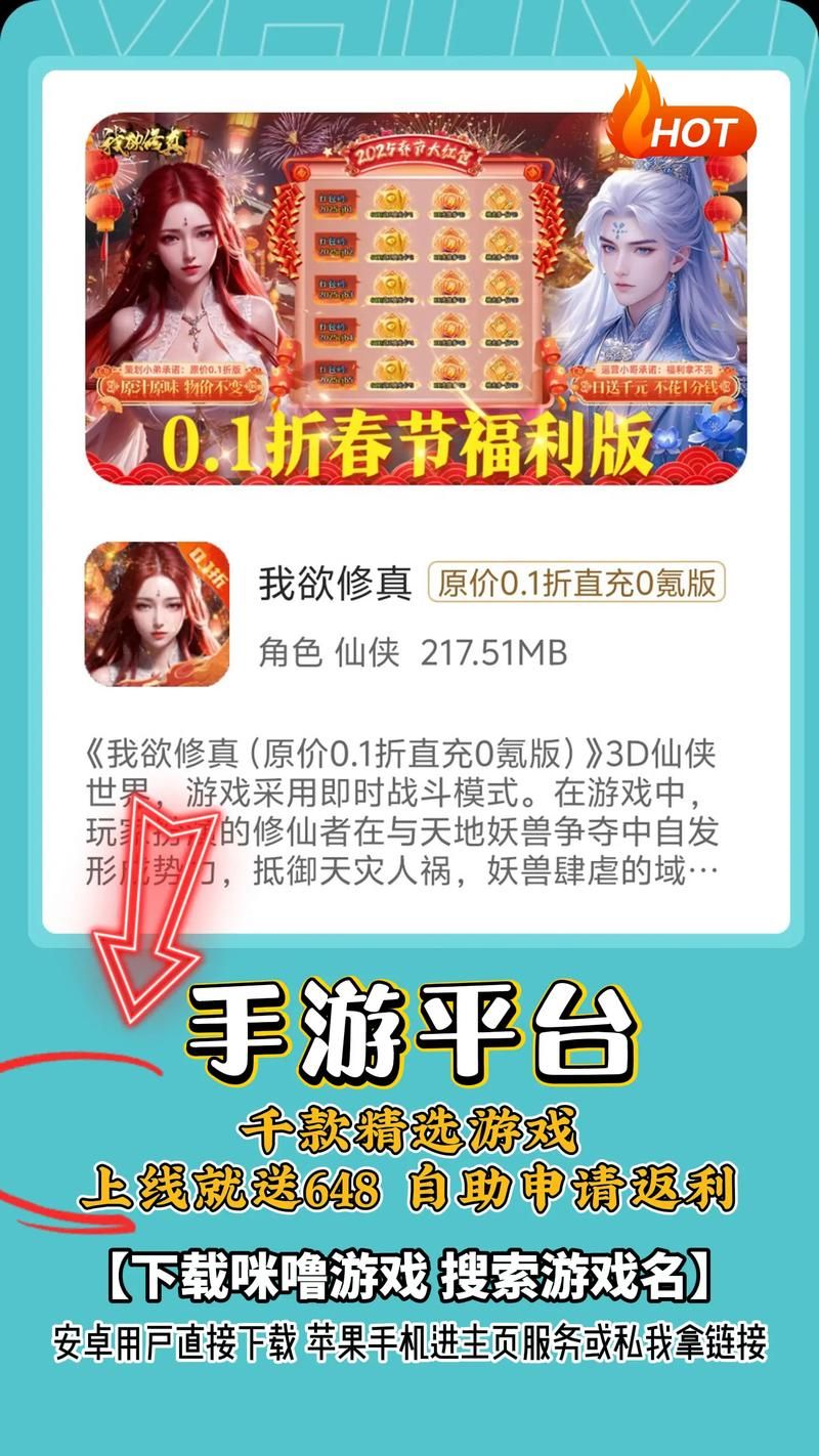 如何选择手游app平台代理 这几点必须注意
