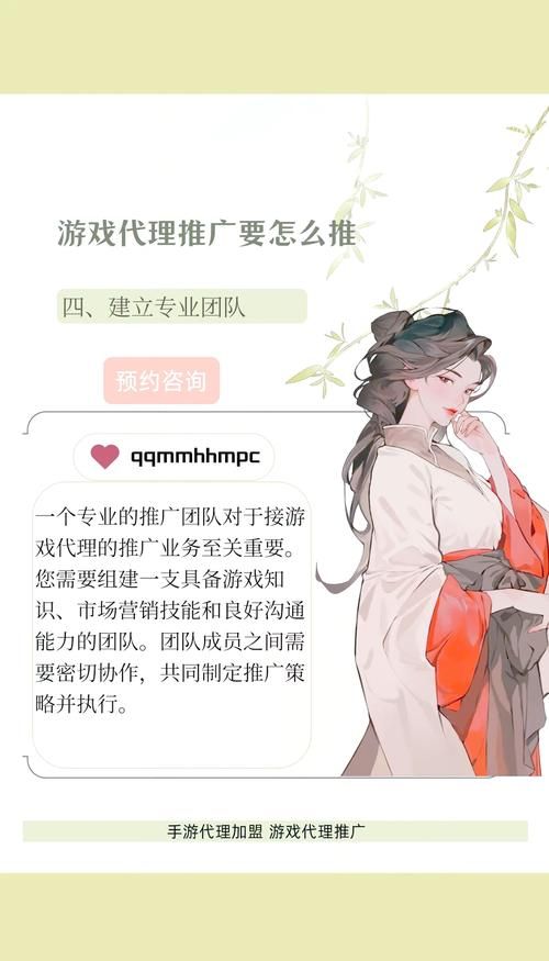如何选择手游app平台代理 这几点必须注意