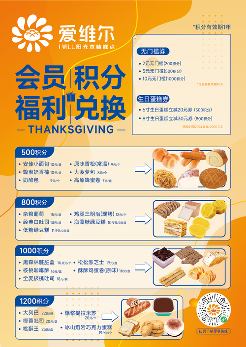 如何通过圣元优惠多金币联盟获得更多优惠