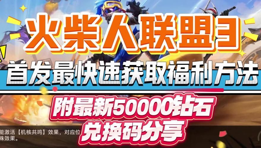 如何通过圣元优惠多金币联盟获得更多优惠
