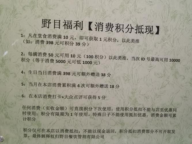 如何通过圣元优惠多金币联盟获得更多优惠