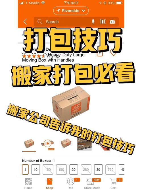 如何避免depot配置无效 这些技巧要知道