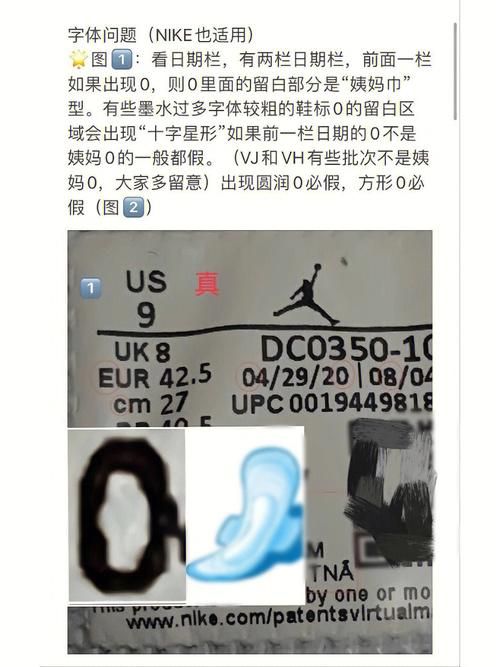 如何避免买到fake pass教你几招实用技巧