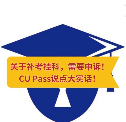 如何避免买到fake pass教你几招实用技巧