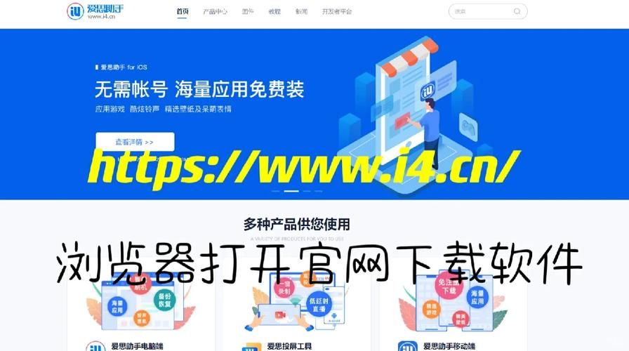 如何降级ios版本 常见问题与解决方法大全
