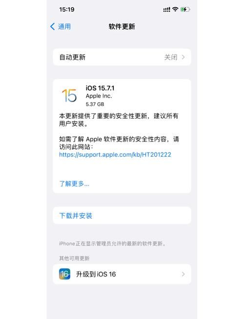 如何降级ios版本 常见问题与解决方法大全