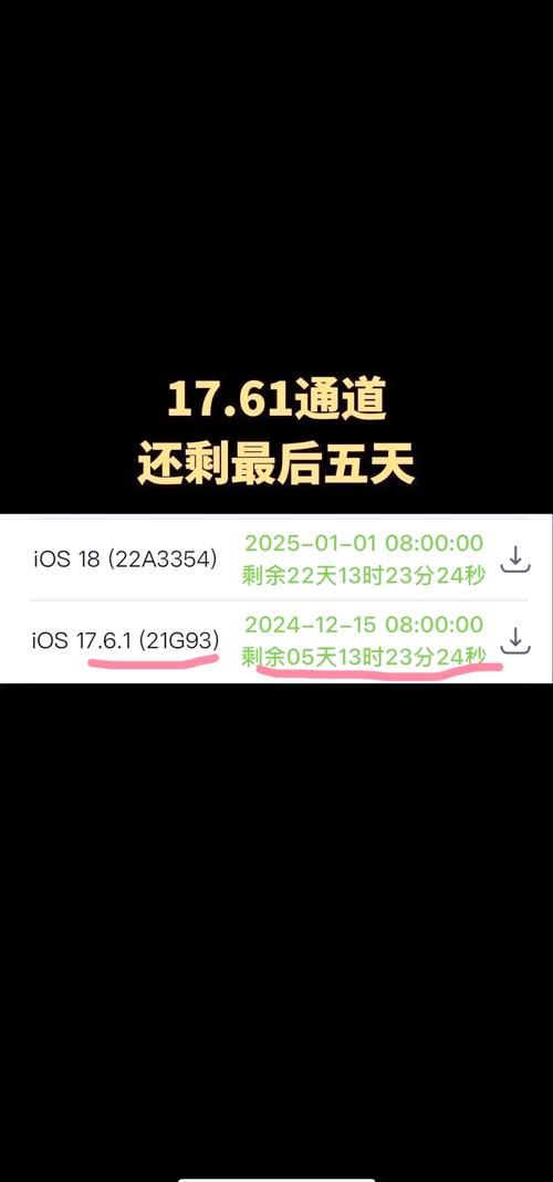 如何降级ios版本 常见问题与解决方法大全