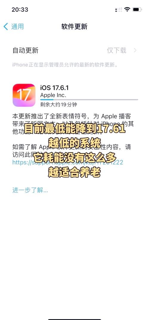 如何降级ios版本 常见问题与解决方法大全