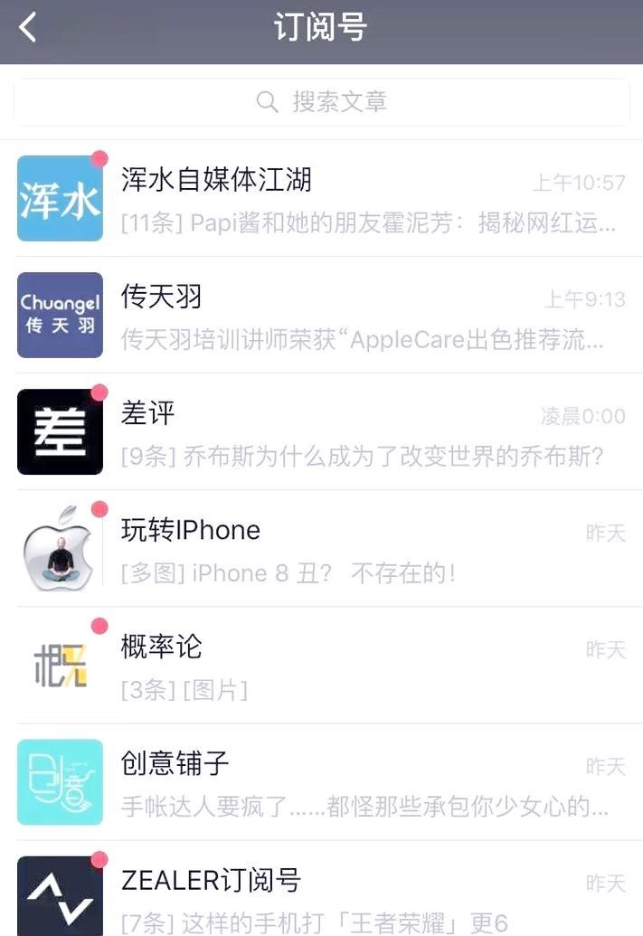 如何降级ios版本 常见问题与解决方法大全