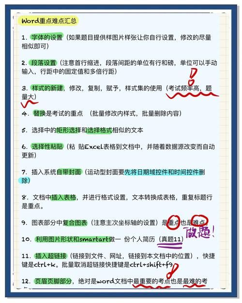 如何高效使用小黑一级计算机题库 备考技巧大公开
