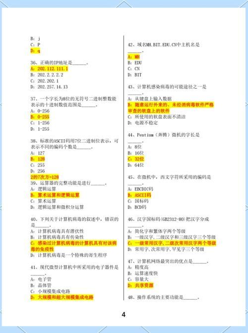 如何高效使用小黑一级计算机题库 备考技巧大公开