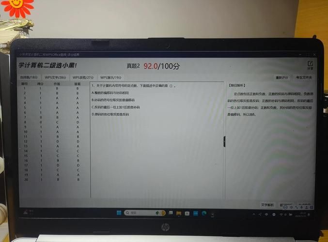 如何高效使用小黑一级计算机题库 备考技巧大公开
