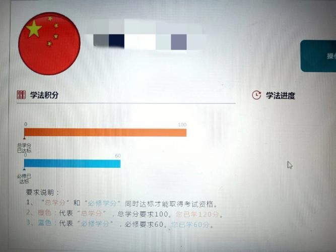 如法网学法考法入口在哪 快速找到官方学习平台