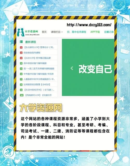 如法网学法考法入口在哪 快速找到官方学习平台