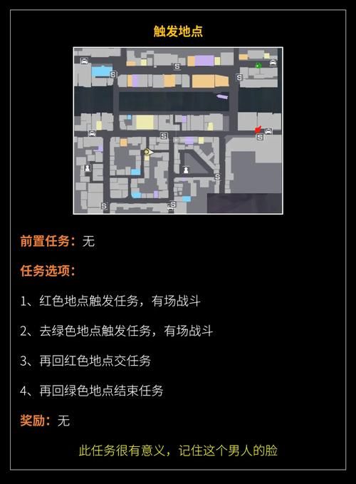 如龙0如何设置中文 快速找到语言修改选项