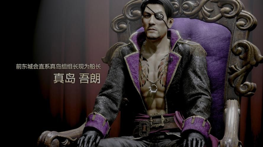 如龙极真岛孽缘攻略分享 解锁隐藏剧情必备指南