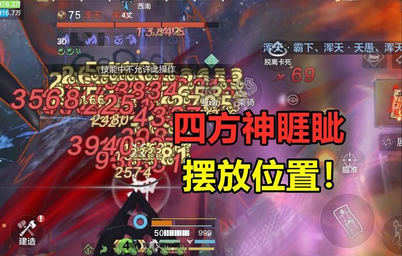 妄想山海怎么吞噬异兽 吞噬系统操作指南