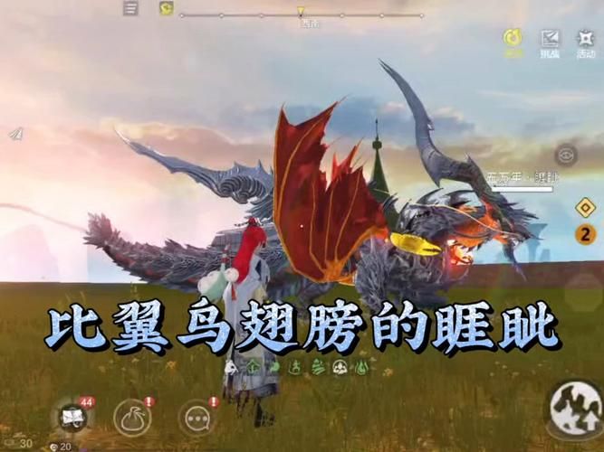 妄想山海怎么吞噬异兽 吞噬系统操作指南