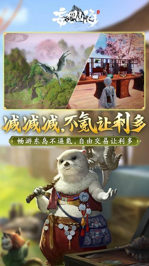 妄想山海怎么吞噬异兽 吞噬系统操作指南