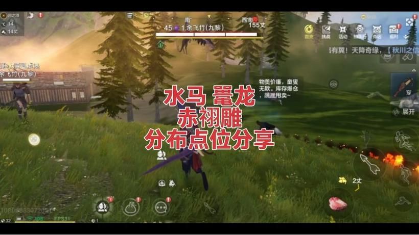 妄想山海怎么吞噬异兽 吞噬系统操作指南