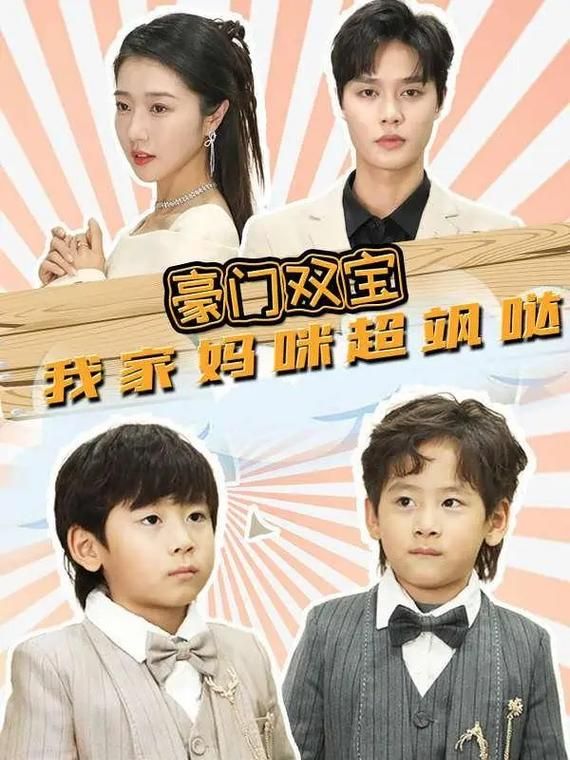 妈咪这位帅哥是爹地 孩子眼中的超级英雄是谁