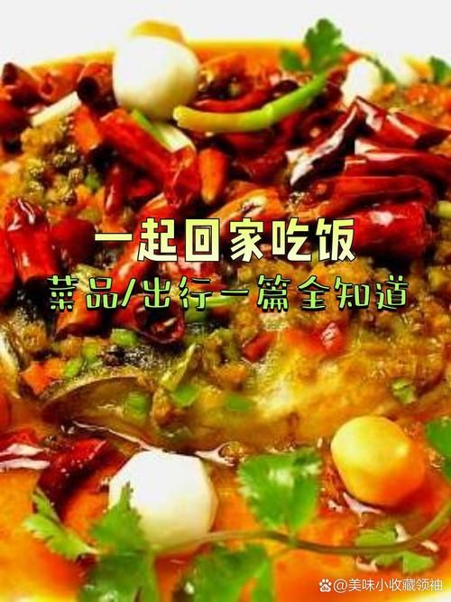 妈妈叫你回家吃饭 简单家常菜做法分享