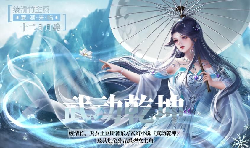 妖女穿越之凤舞九天看她如何成就巅峰传奇