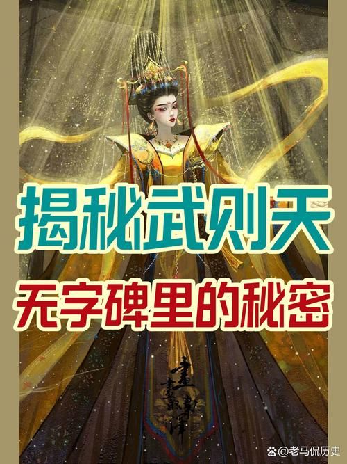 妖女穿越之凤舞九天看她如何成就巅峰传奇