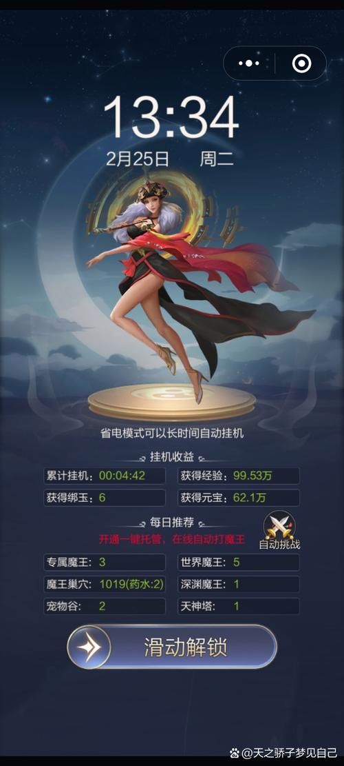 妖女穿越之凤舞九天看她如何成就巅峰传奇