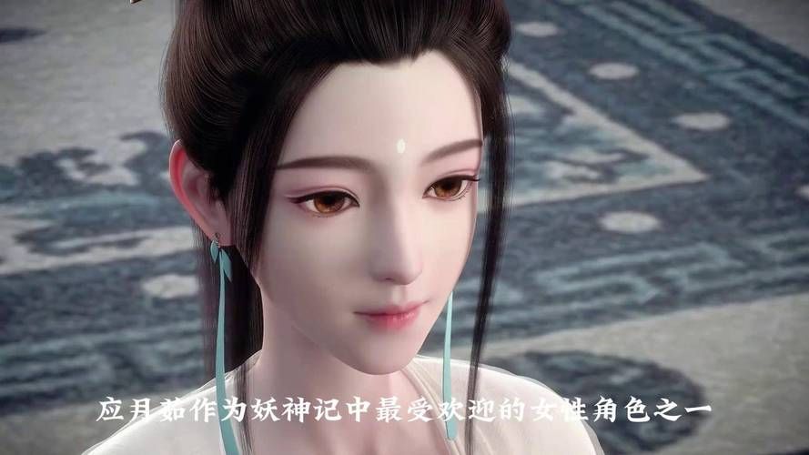 妖神记为什么下架了 平台下架整改的具体原因