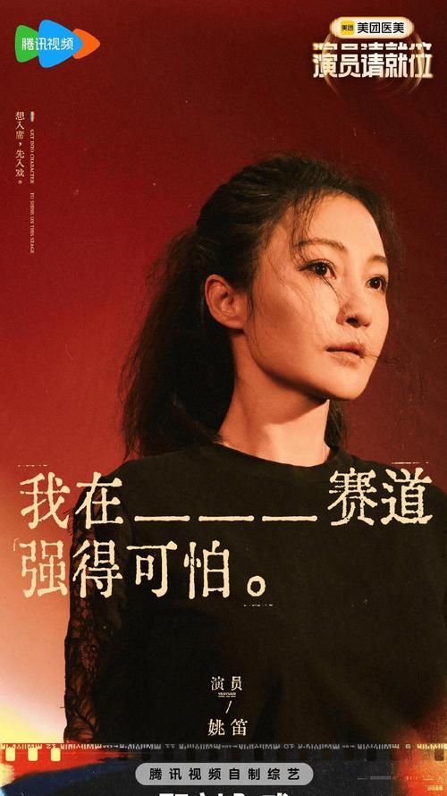 姚笛老公与美女挽手同行 婚姻现状引猜测