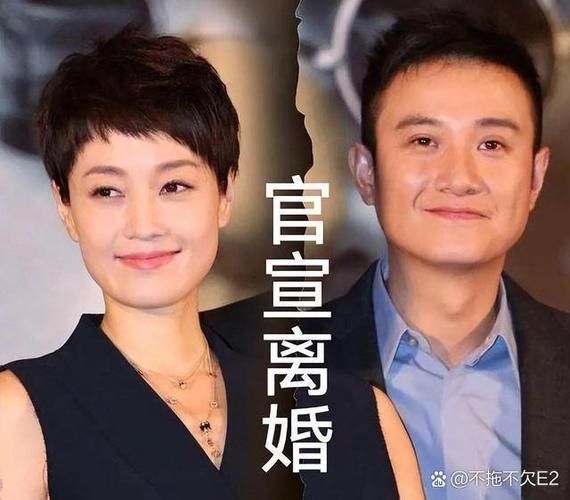 姚笛老公与美女挽手同行 婚姻现状引猜测