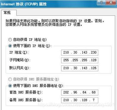 子网掩码和默认网关的关系 看完这篇你就懂了